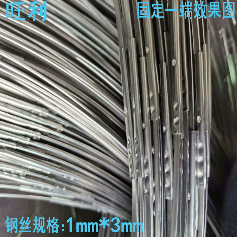 Customized Elastic Skeleton Support Steel Wire Foldable Frisbee Fan Witch Hat Galvanized Stamping Flat Wire Manufacturer Wholesale