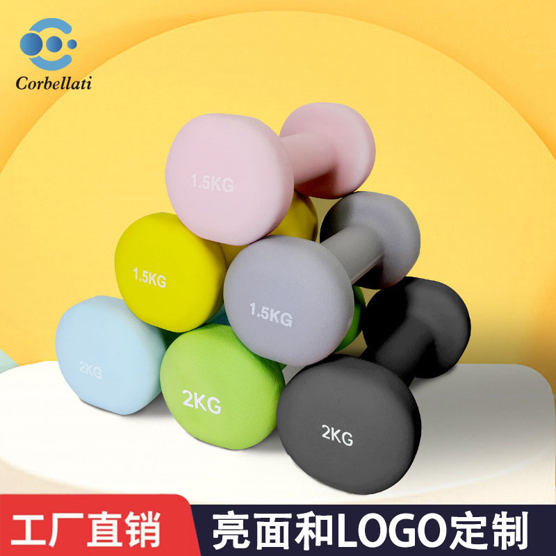 Плоские пластиковые гантели для йоги, спортивное оборудование для дома, гантели из чугуна
