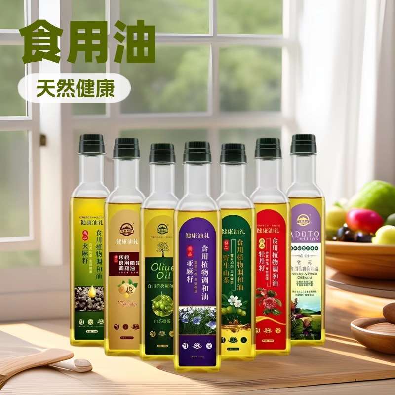 Льняное масло 500 мл в подарочной коробке, масло камелии, оливковое, грецкого ореха, смешанное масло