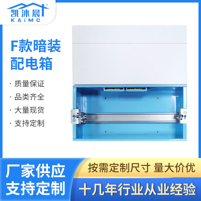 Пластиковый скрытый распределительный короб, 2-48 цепей, для внутреннего использования, электрический контрольный короб
