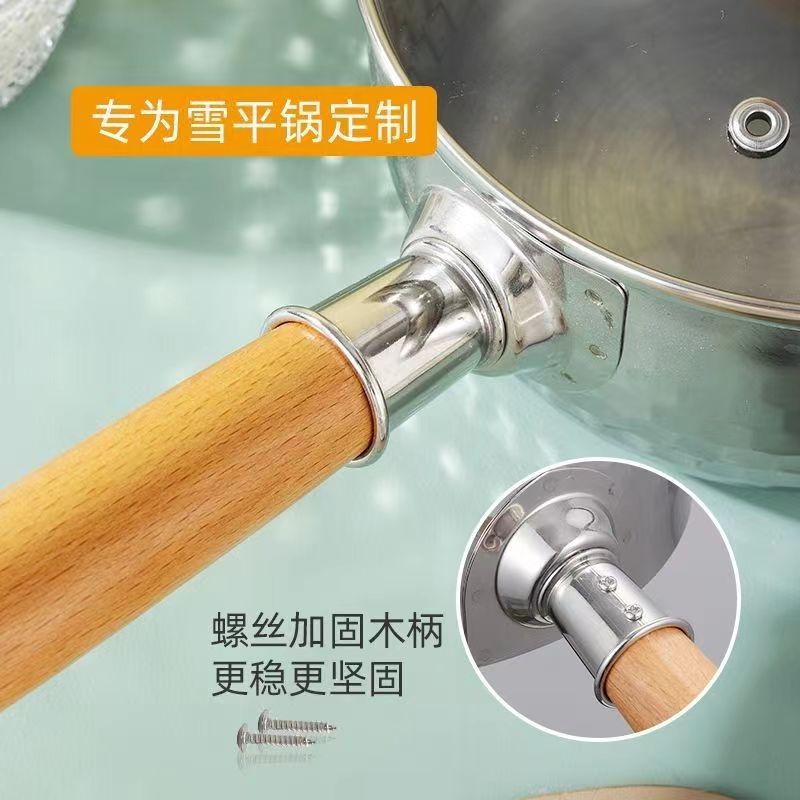 Wooden handle snow pan handle anti-scalding non-slip stainless steel handle Japanese milk pan handle soup pot replacement wooden handle