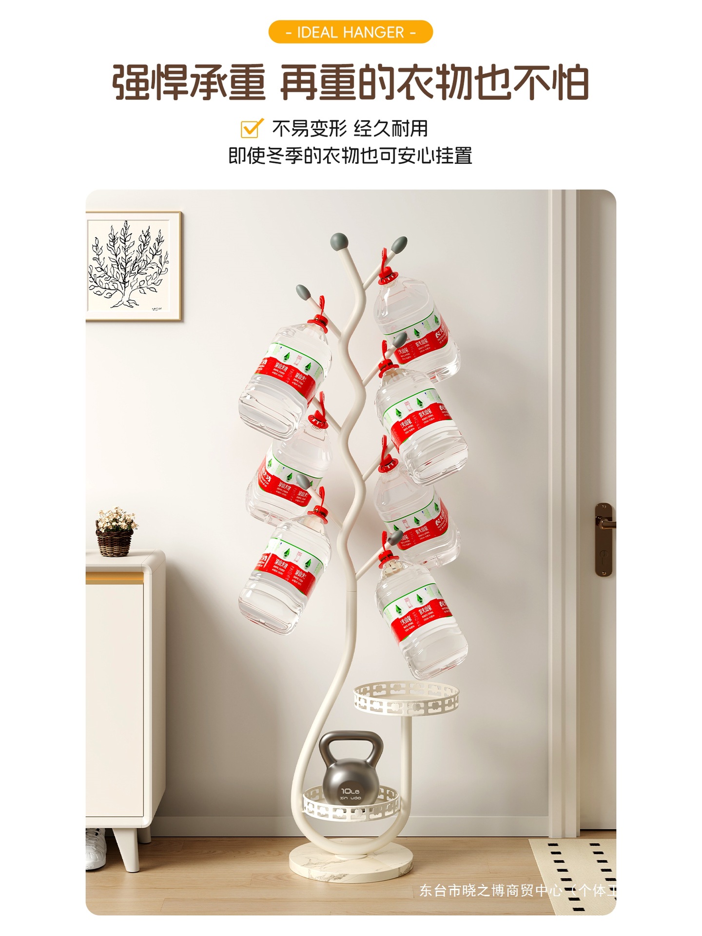 Living Room Household Vertical Storage Coat Rack Bedroom Floor Door Hanger Indoor Simple Cream Style Clothes Rack