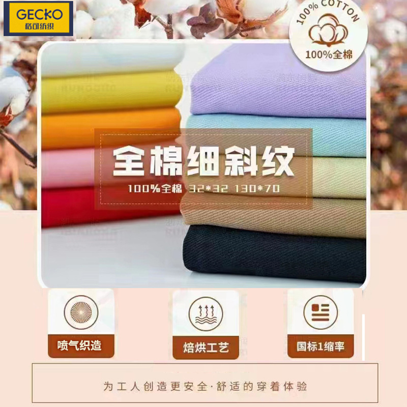 Cotton Poplin Shirt Fabric Skirt Han Dynasty Elastic School Uniform Medical Workwear Apron Hat Fishbone Pattern Lining