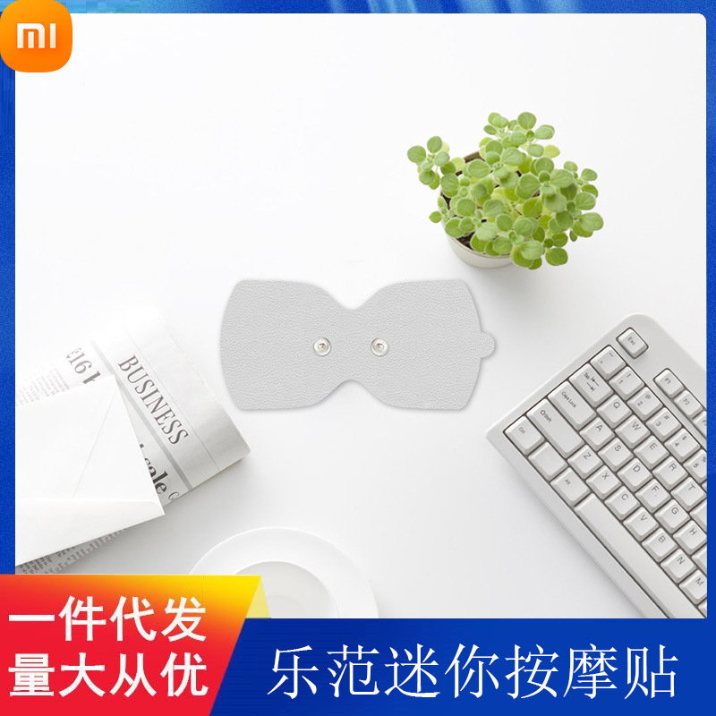 Мини массажные стикеры Lefan, пульсовой массажер, маленький физиотерапевтический прибор для шейного отдела, многофункциональная замена пластыря, 2 штуки