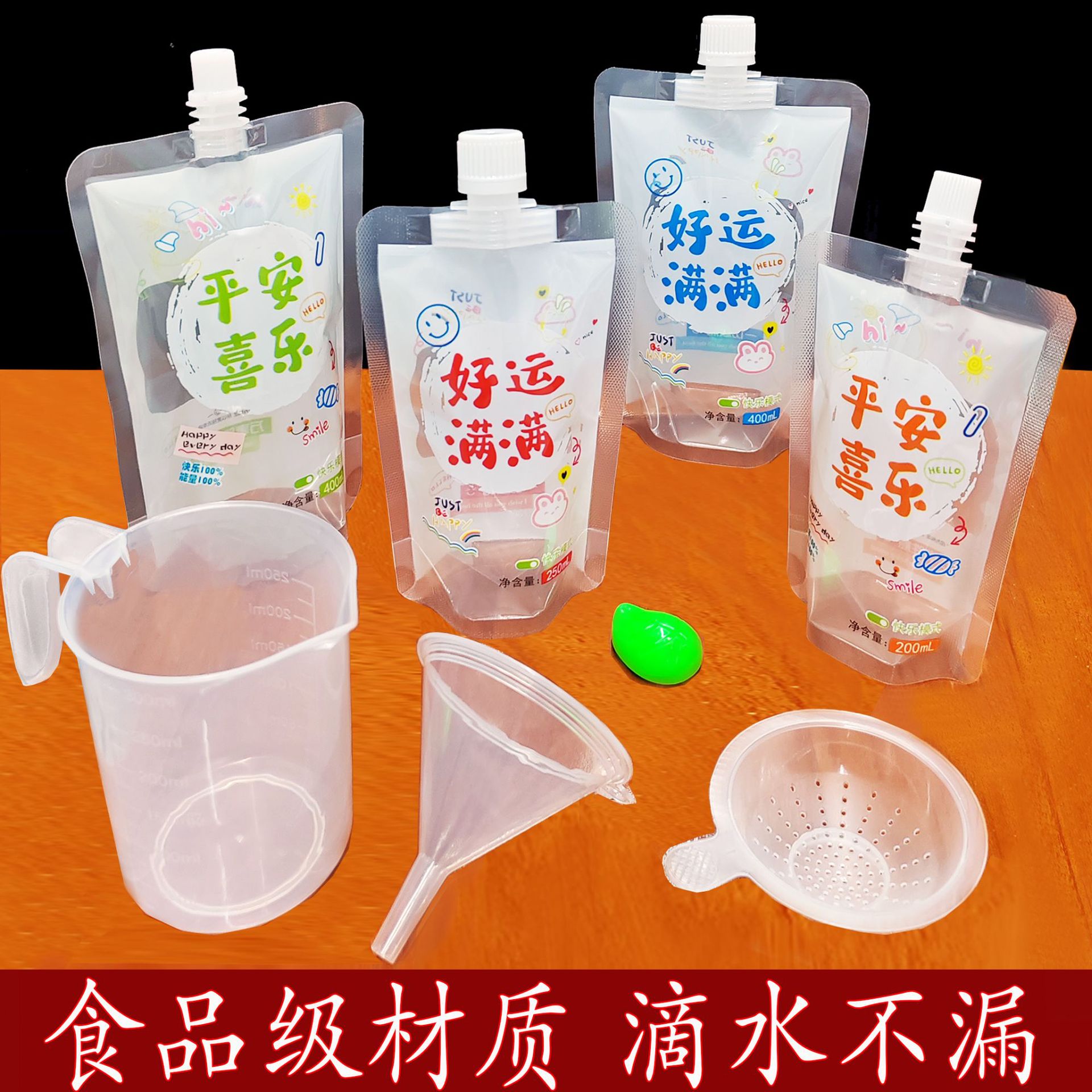 Пакет для молочного чая, одноразовая упаковка для жидкостей, пакет для сливы, упаковка для традиционной китайской медицины