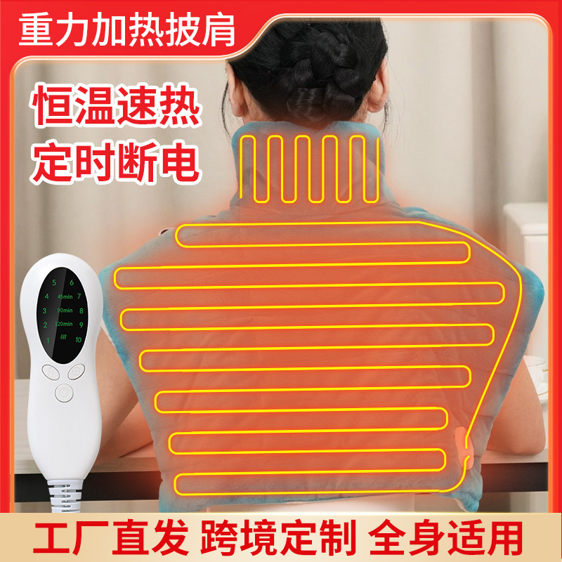 Cross-Border Amazon Gravity Heating Shawl Thermal Insulation Shoulder and Neck Hot Compress Physiotherapy Pad Neck and Shoulder Shawl Heating Pad