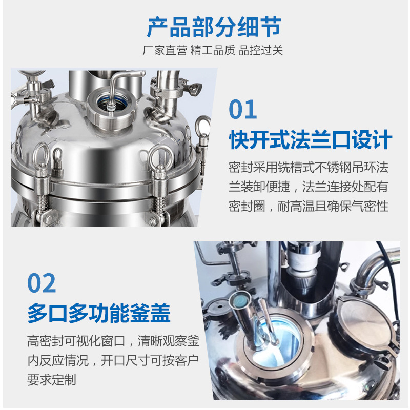 High temperature and high pressure stainless steel reaction kettle laboratory double stainless steel reaction kettle electric heating stainless steel stirring tank