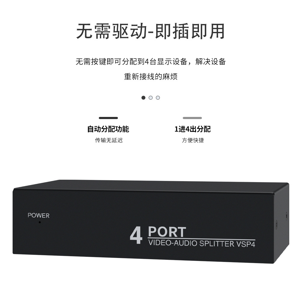 AV audio and video distributor 1 in 4 out RCA Interface 1 minute 4 yellow red white screen Splitter production source manufacturer