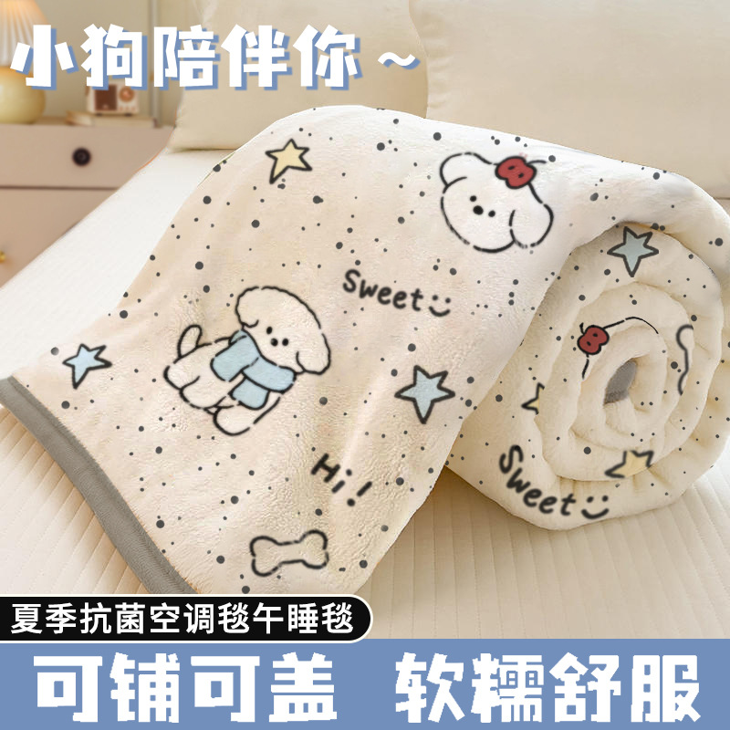 Free Shipping Sofa Blanket New Summer Thin Air Conditioning Blanket Office Nap Blanket Baby Kidsren Baby Four Seasons Blanket
