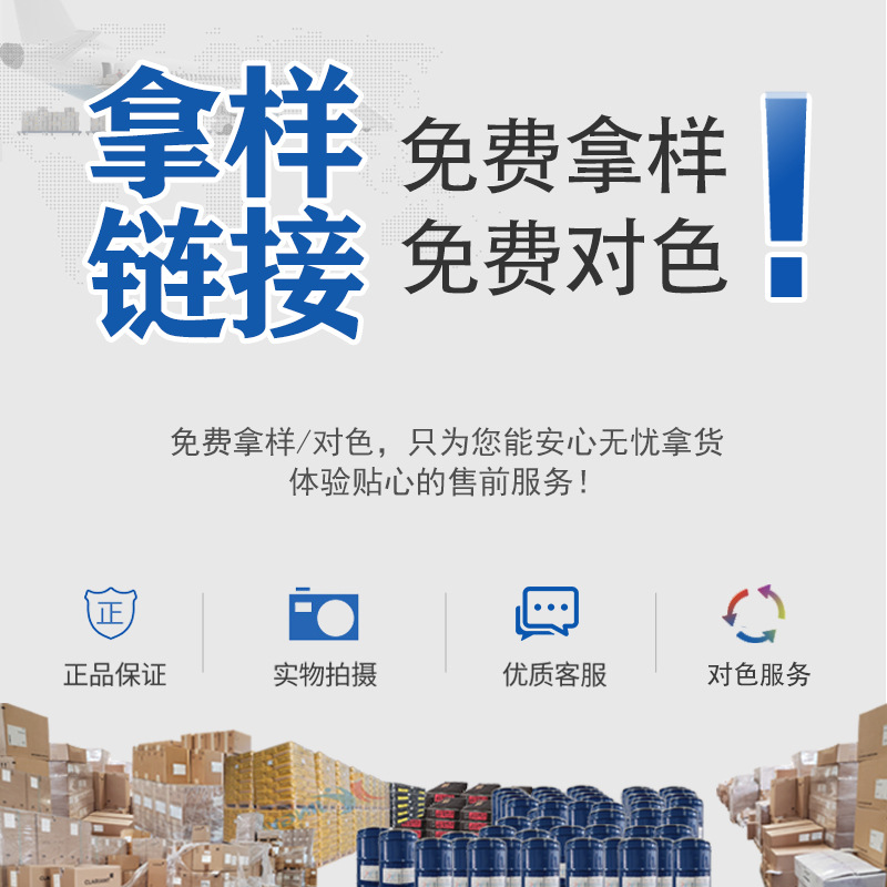 Free sample link-photosensitive/temperature sensitive/organic pigment/dye/inorganic pigment/additive-recruitment agent