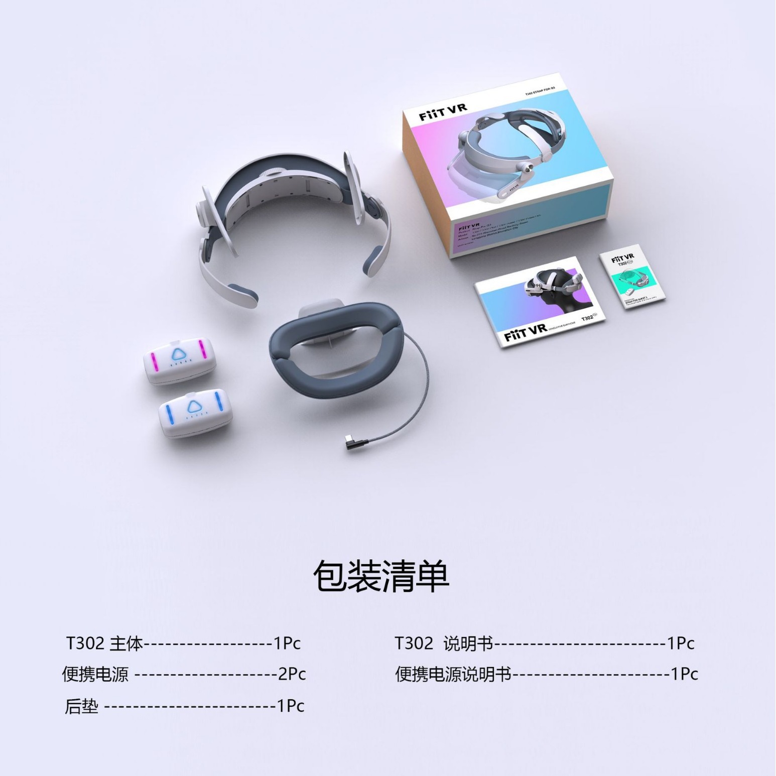 Meta Quest 3/3S Head-Mounted 10000 Mah Portable Three-Color Cool T302Power Dual Power Supply