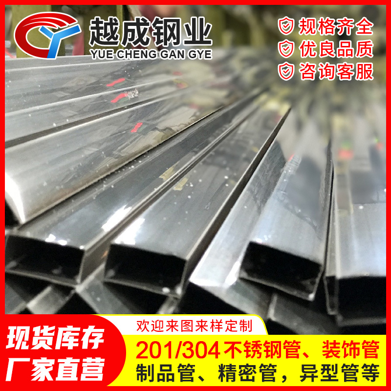 304 Нержавеющая сталь труба декоративная труба Нержавеющая сталь квадратная труба/круглая труба/прямоугольная труба 6м матовая полированная в наличии