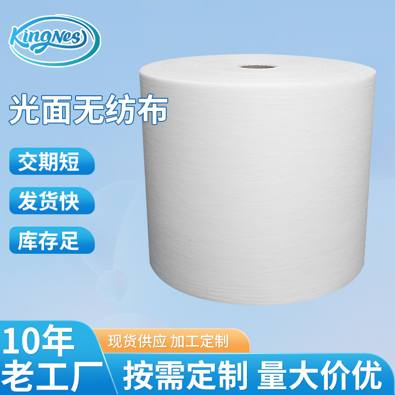 Производители глянцевой ткани предлагают глянцевую нетканую ткань, влажные салфетки, крупные поставки глянцевой нетканой ткани, индивидуальные заказы