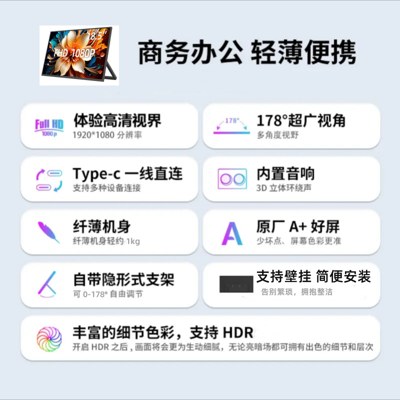 14/15.6 "HD Portable Display One-line Touch with Bracket Mobile Phone Computer External Expansion Sub-screen