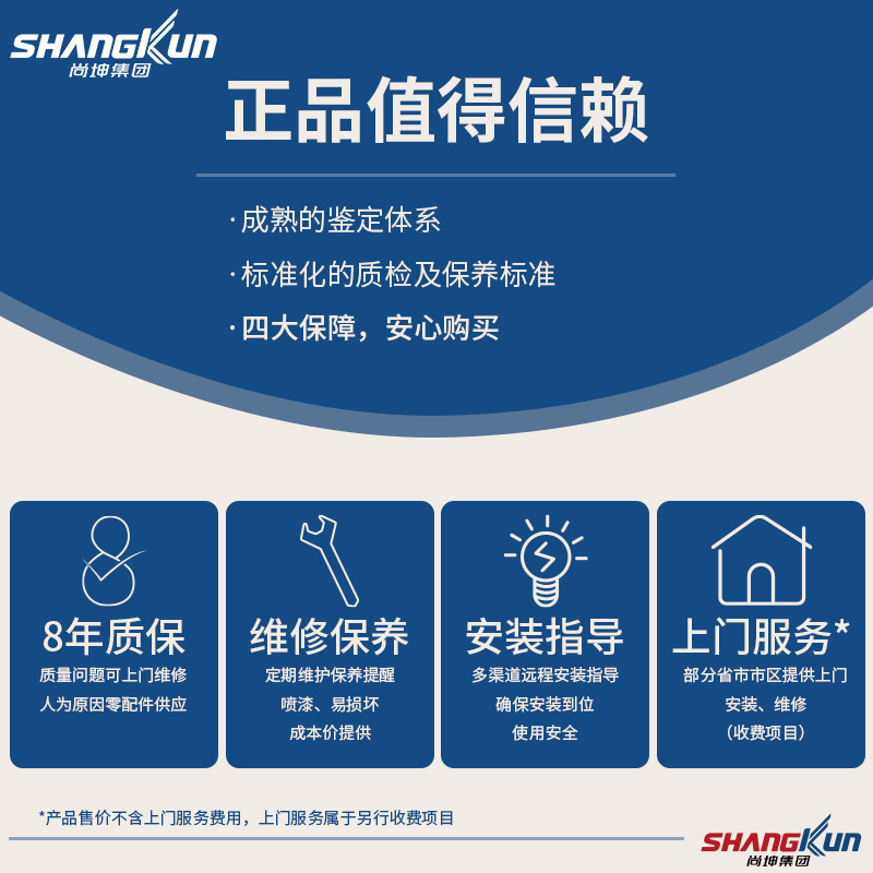 Basketball Stand Movable and Liftable Outdoor Standard Shooting Frame School Adult Competition Adjustable Lifting Ball Stand