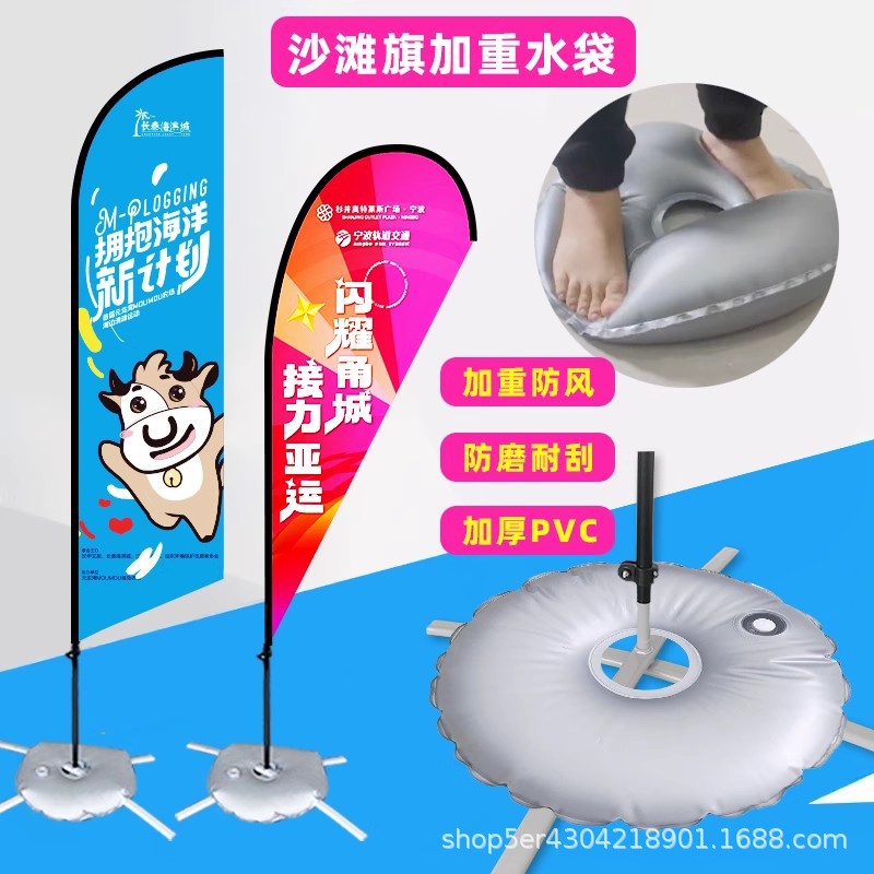 Контрвес водяной мешок, наполненный водой, основание для моксибустионного штатива, для пляжных флагов