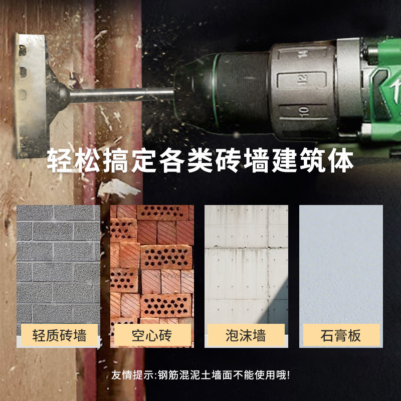 Type 86 Switch Socket Hole Opener, Thickeneded Junction Box Wall Square Hole Puncher, Square Quick Slotting Opener