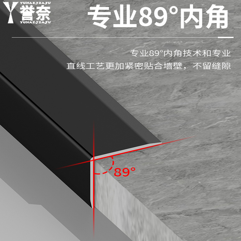 Aluminum Alloy L-Shaped Right-Angle Edge Strip Wooden Floor Edge Strip 7-Word Ceramic Tile Edge Edge Strip Closing Decorative Aromatic Element
