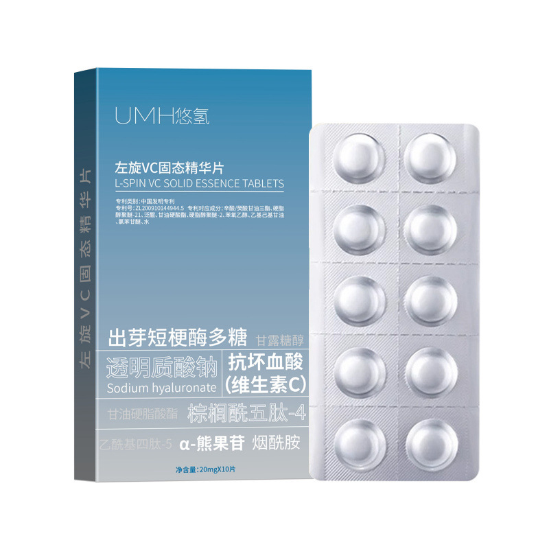 L-Vc Solid Essence Tablets Freeze-Dried Powder Freeze-Dried Tablets to Improve Skin Tone Facial Skin Care Products Vc Essence Tablets Wholesale