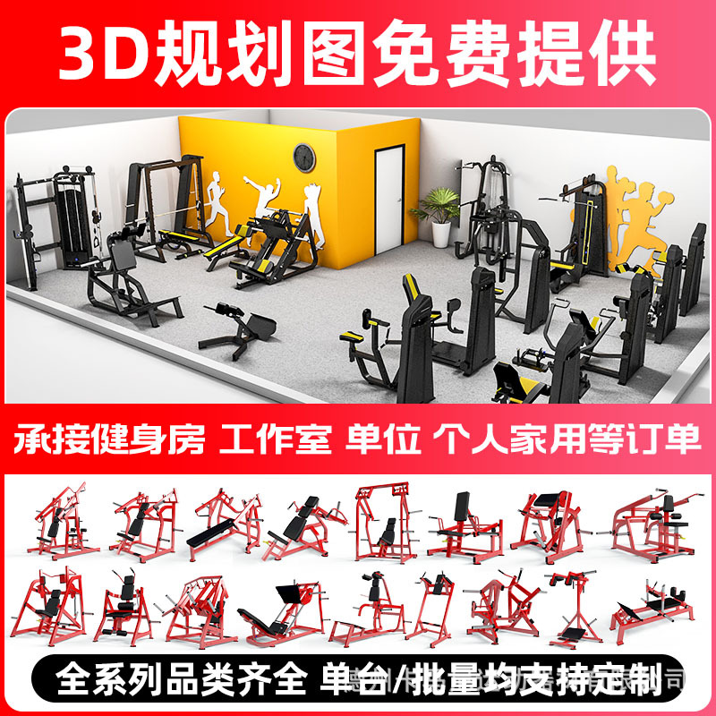 Gym equipment high and low pull all-in-one Multi-function integrated sitting high pull back low pull rowing power trainer