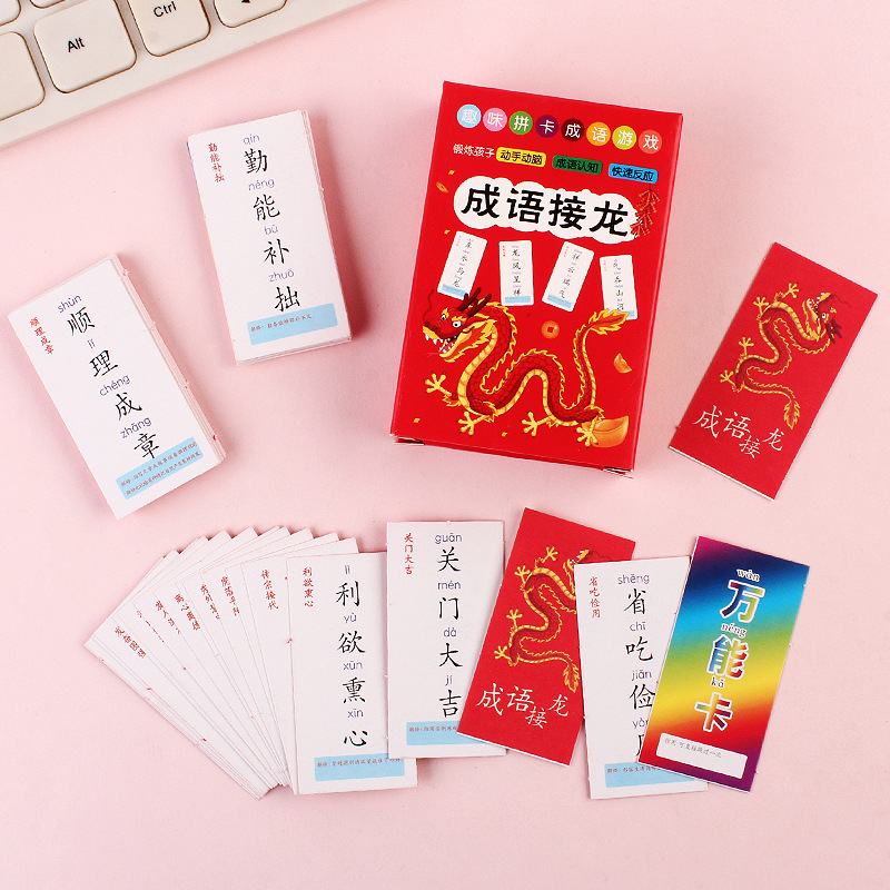 Idioms solitaire card parent-child interactive toys children's board games card games students benefit Intelligence recognition card wholesale