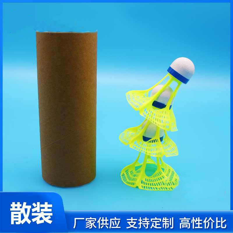 Windproof nylon badminton windproof ball plastic ball resistant training ball nylon badminton wholesale a generation of hair