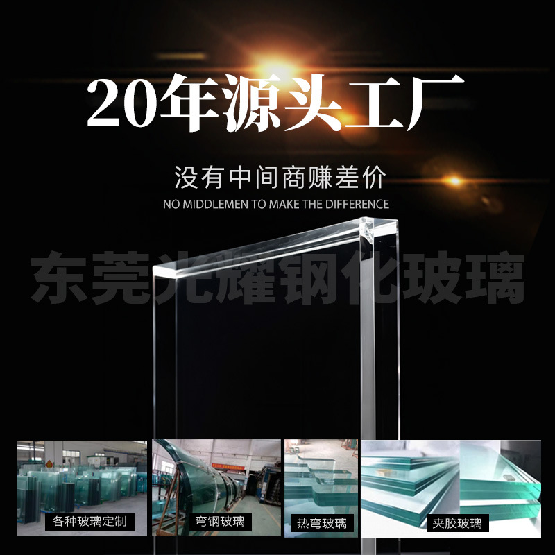 Tempered Glass Production Desktop Coffee Table Round Rectangular 4~22mm Marble Pattern Black Frosted Explosion-Proof Ultra-White