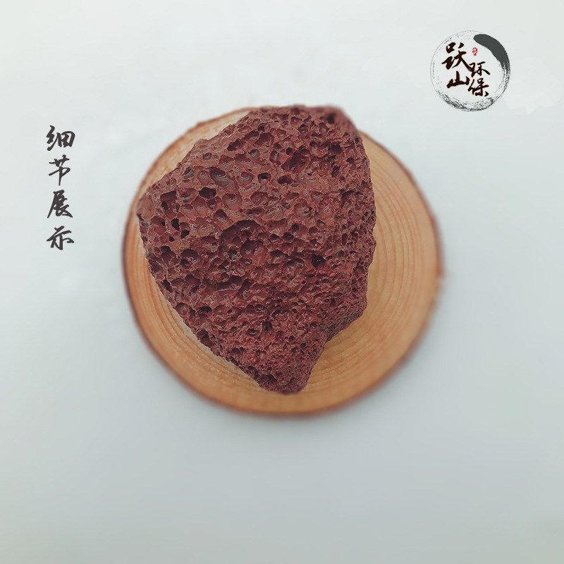 Red Volcanic Stone/Volcanic Rock Is Used for Seedling Cultivation and Soil Mixing, Potted Paving, Fish Tank Landscaping, Sewage Treatment Filter Material