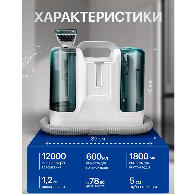 Fabric sofa cleaning machine household small all-in-one machine multifunctional carpet window cleaning machine K15 dust removal