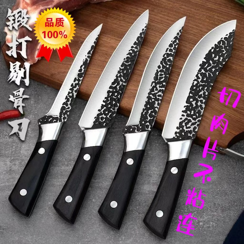 Ручной нож для убоя, острый нож из нержавеющей стали для резки мяса