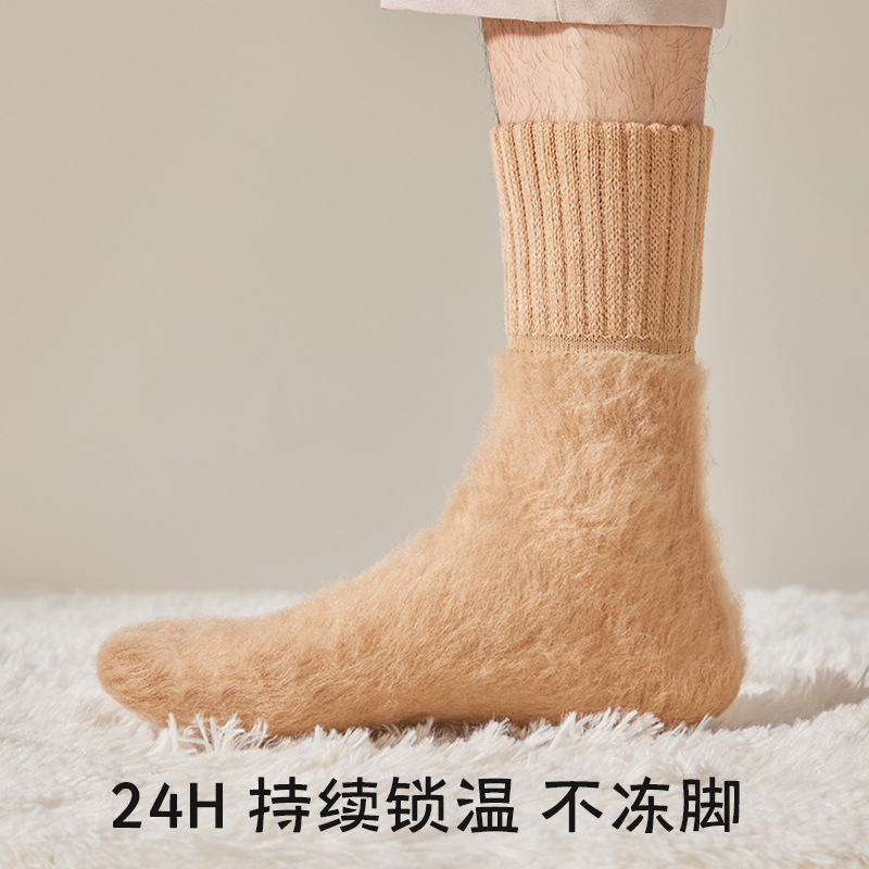 Thickened Men's Socks for Winter, Warm Mid-Calf Length, Fleece-Lined Wool, 2025 New Popular Model, Wholesale from Zhuji Source Factory