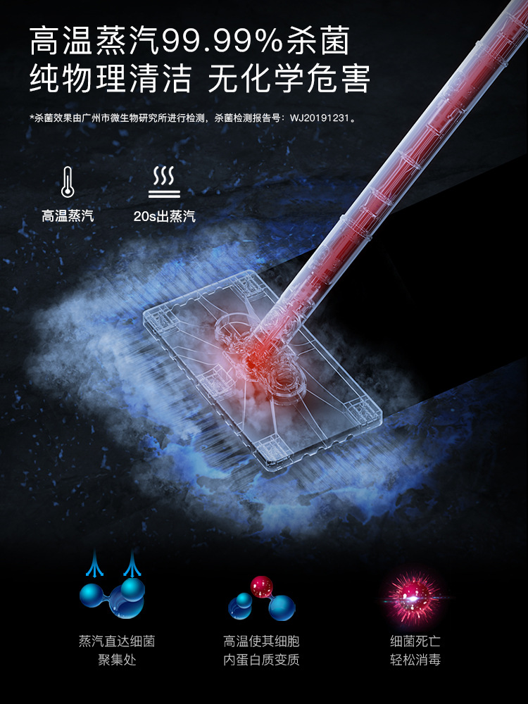 Delma Steam Mop Electric Cleaning Machine Handheld Multi-Functional Lazy Mopping Artifact Household High Temperature and High Pressure