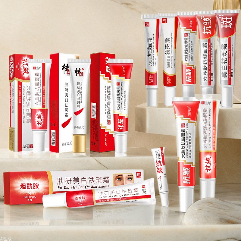 Крем для осветления кожи с ниацинамидом, осветляющий, уменьшающий пятна, увлажняющий и осветляющий крем