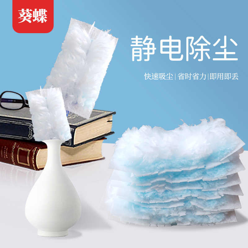 Электростатическая щетка для удаления пыли, одноразовая, для автомобиля и дома, с адсорбцией