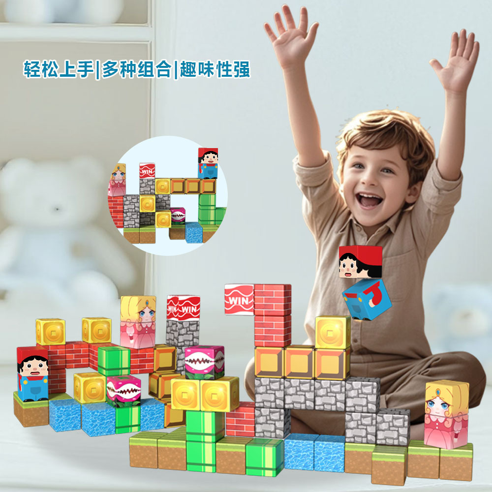 Cross-Border My Strong Magnetic World Block Building Blocks Mc Magnet Cube Assembly Construction Educational Toys
