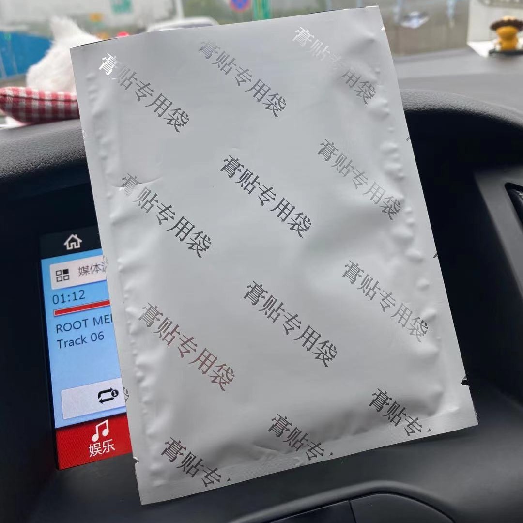 Anti-Snoring Patch, Daily Patch, High-Pressure Patch for Sleep, Throat Patch, Tinnitus Patch, Diabetes-Lowering and Constipation-Relief Patch, Care Patch