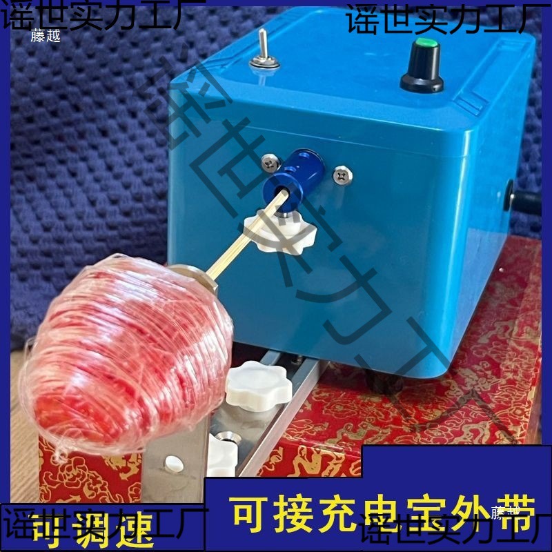 Креативная машина для производства сахарного боярышника, комплект оборудования, полностью автоматическая машина для намотки проволоки