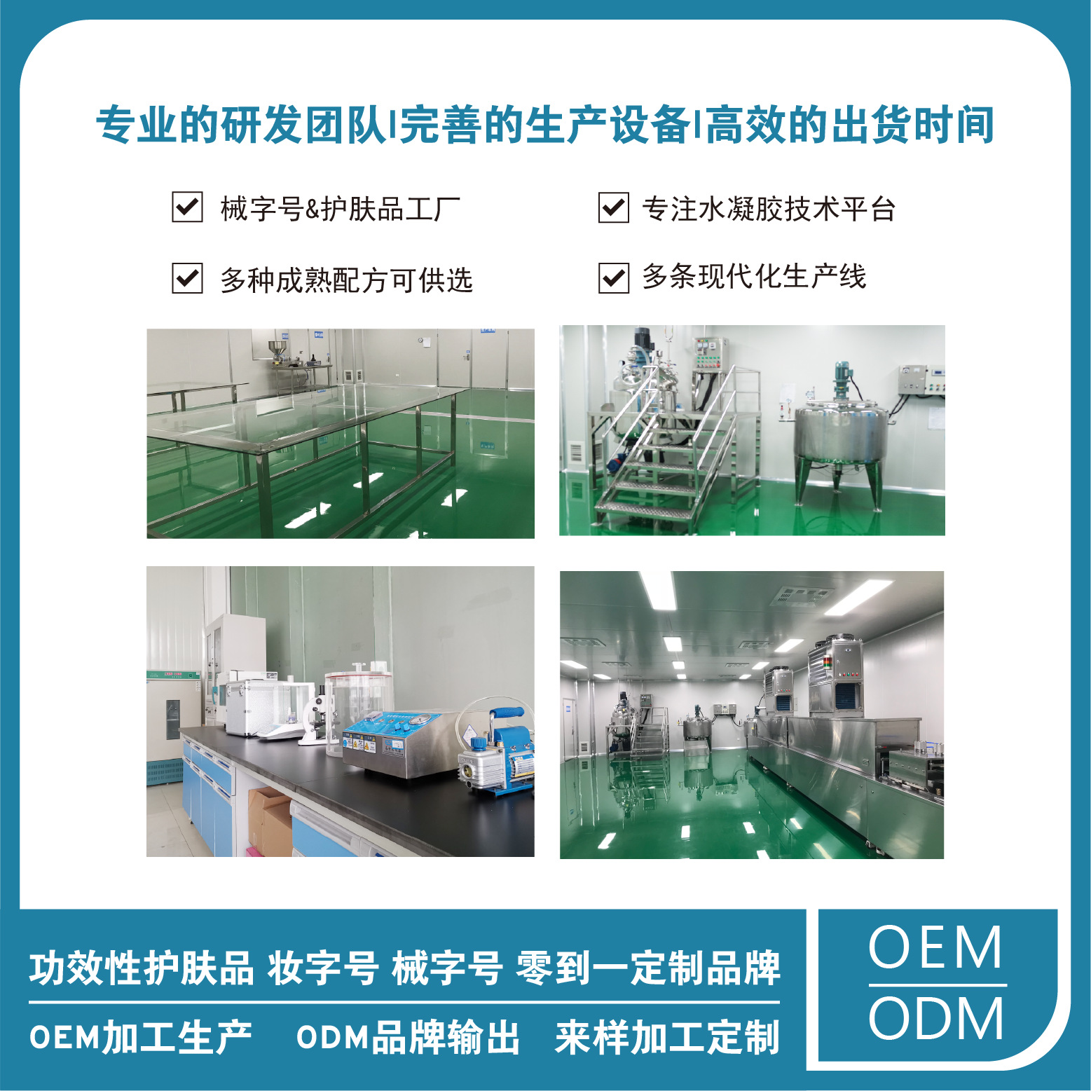 Customized Recombinant Collagen Repair Dressing Wound Skin Care Category 2 Medical Equipment Medical Art Dressing
