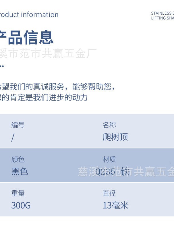 Factory Direct wholesale outdoor hunting accessories large quantity Congyou climbing tree nail tree nail picking rubber coconut tree nail 13mm