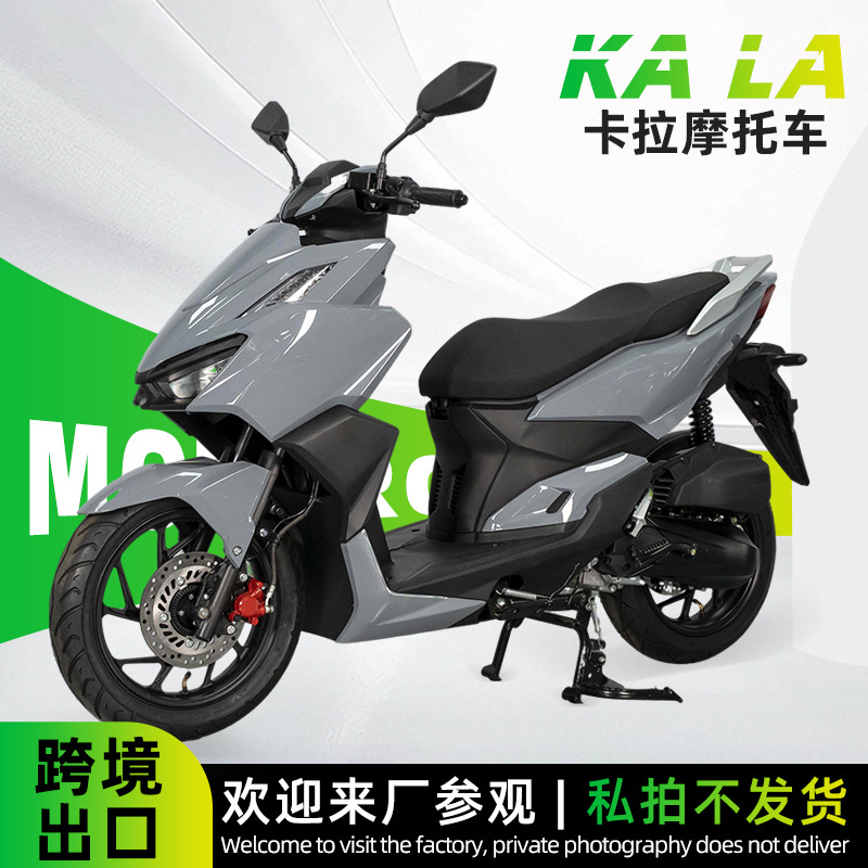 Мотоцикл Kara 125Cc, бензиновый, мопед, заводская прямая продажа