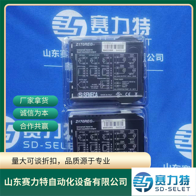 Полный ассортимент импортированных из Италии сигнализаторов SENECA Z-4AI-D