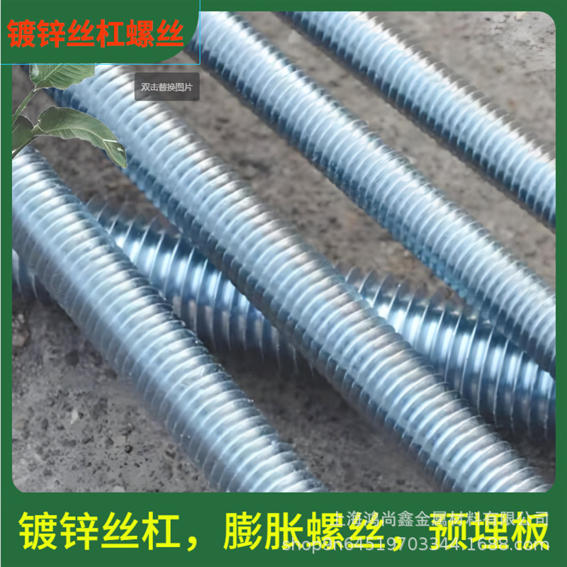 Threaded Screw Φ6-8-10-12 Length 3m with Expansion Screw Expansion Tube Three-Piece Set Large Quantity Discount
