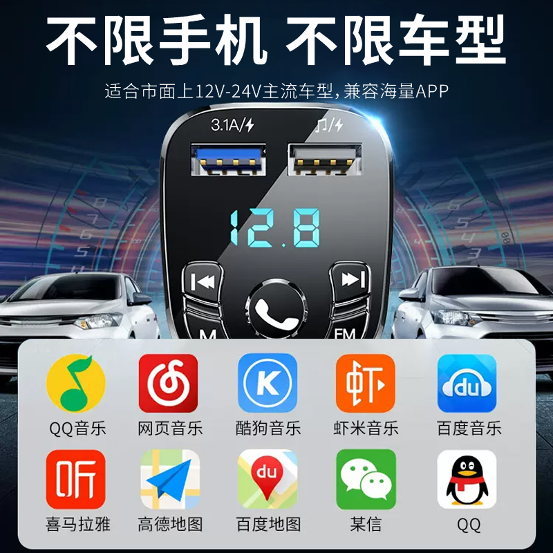 Car Bluetooth receiver lossless sound quality mp3 player music conversion car cigarette lighter with charger universal