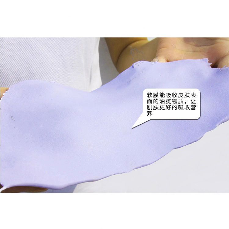 Lavender Facial Mask Powder Removes Oil, Acne Marks, Facial Mask Powder, Acne Pits, Anti-Acne Soft Mask Powder, Hydrating Beauty Salon