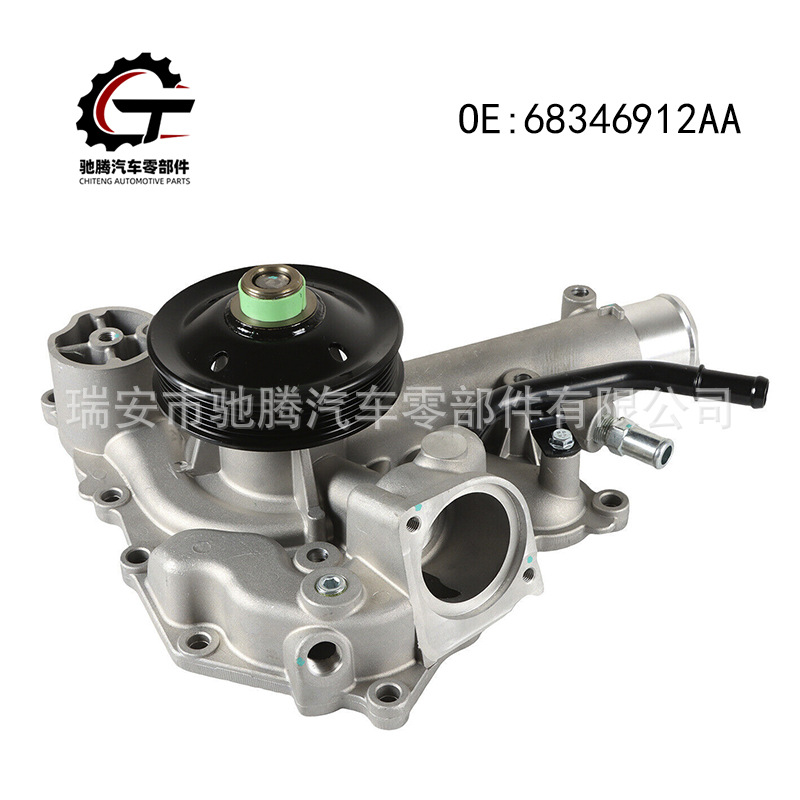 Водяной насос 68346912AA 120-4430 подходит для Dodge Ram 1500 2500 3500 09-19