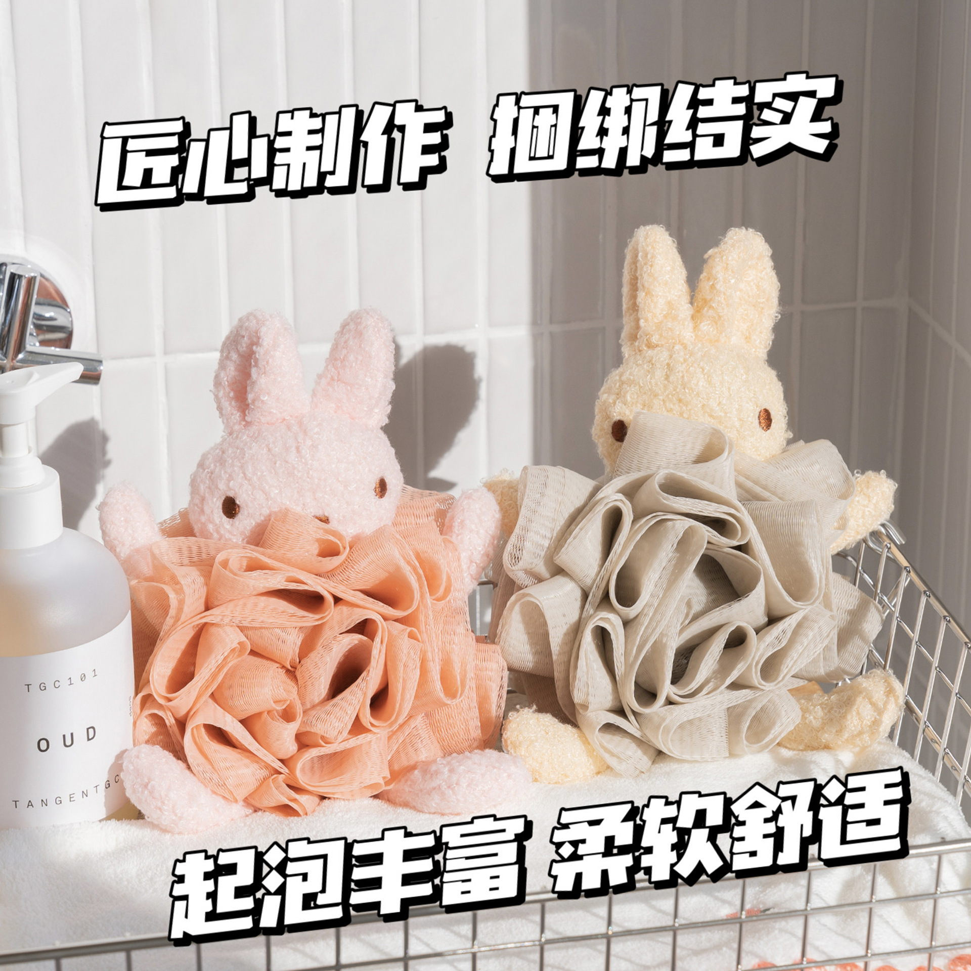 Cross-Border Bath Scrubber, Children's Bath Flower Ball, High-End Non-Shedding Bath Flower, Baby Exfoliating Tool, Cartoon Bath Ball
