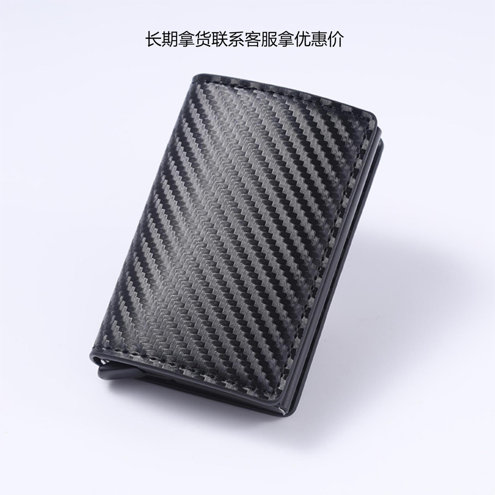Cross-border European and American full inspection anti-theft brush men's wallet RFID Multi-card wallet ultra-thin carbon fiber card holder