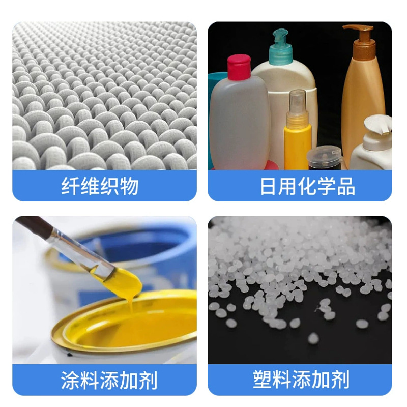 Spot Polyether Modified Silicone Oil Fabric Finishing Agent Soft Antistatic Plastic Additive 204 Water-Soluble Silicone Oil