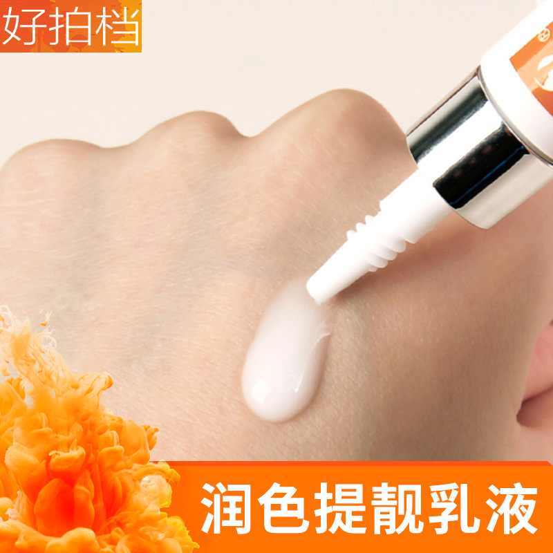 Special auxiliary agent for tattoo embroidery CS lip moisturizing lotion repair series bright lip blackening agent blackening agent tattoo embroidery blackening agent