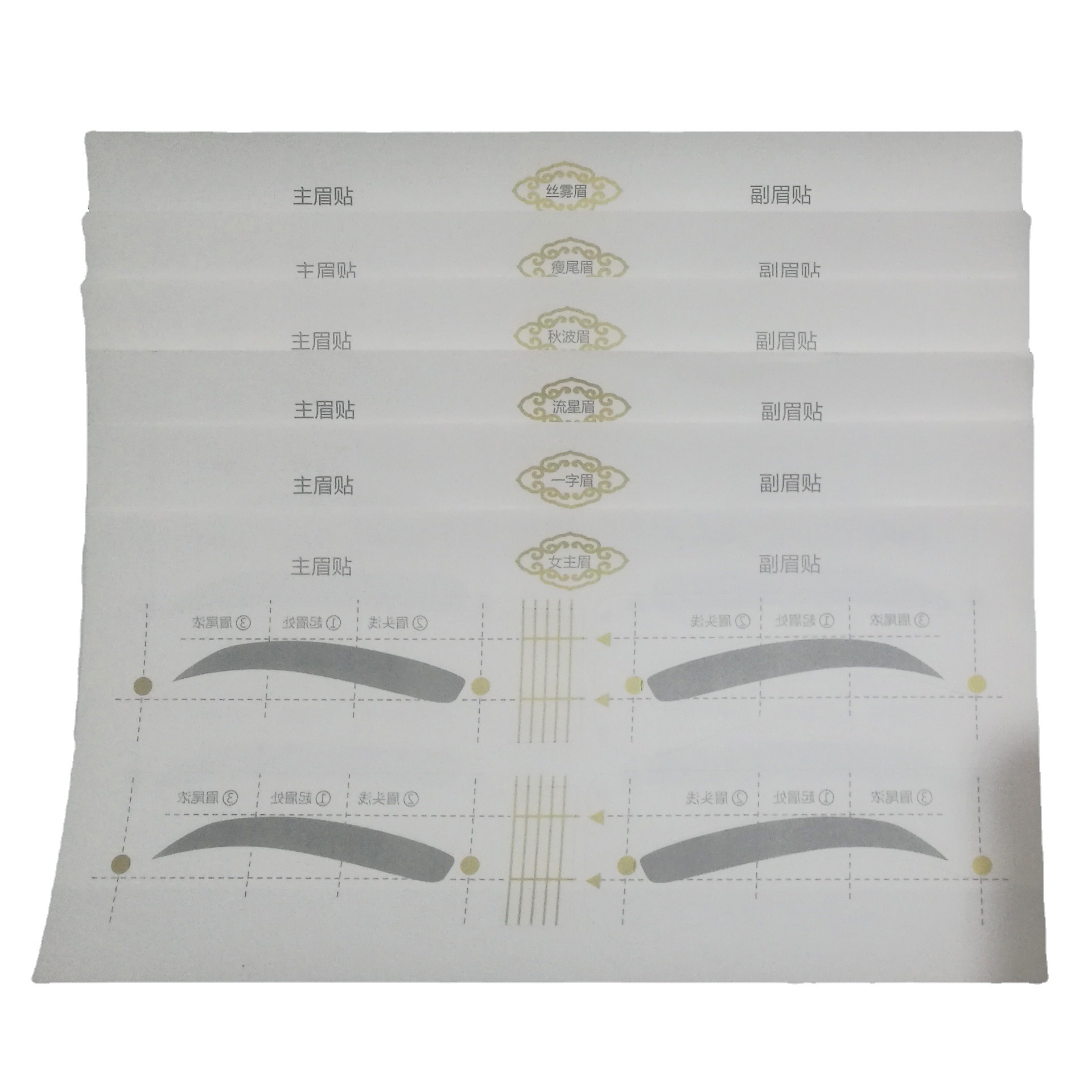 South Korea eyebrow card wholesale waterproof eyebrow stickers thrush auxiliary tool thrush card can be fixed LOGO